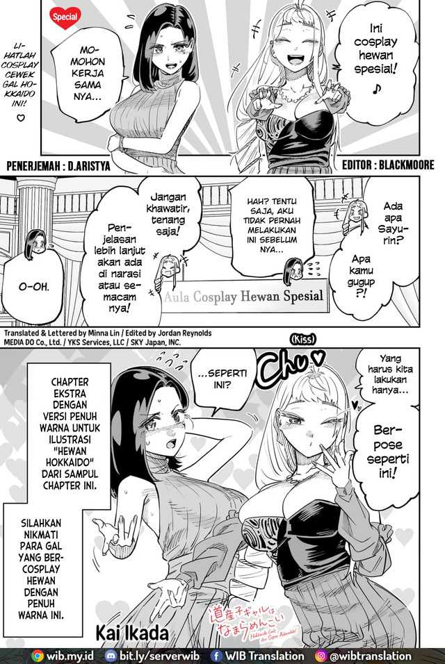 Dosanko Gyaru Wa Namaramenkoi Chapter 76.5