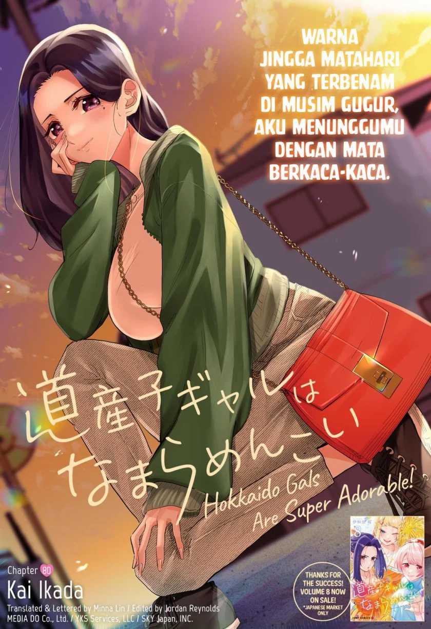 Dosanko Gyaru Wa Namaramenkoi Chapter 80