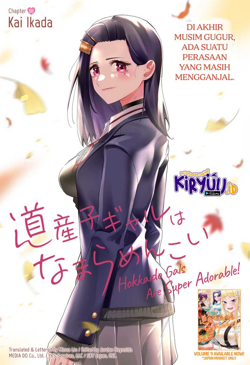 Dosanko Gyaru Wa Namaramenkoi Chapter 88