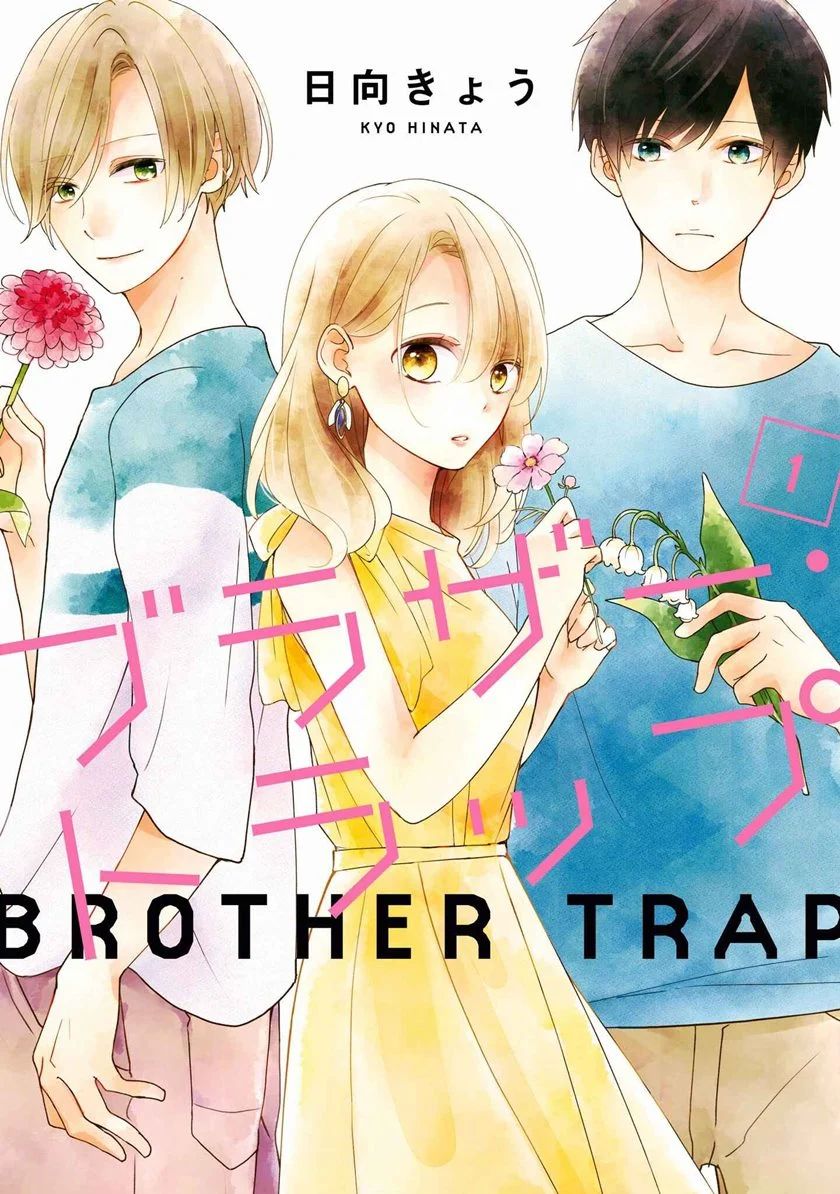 Brother Trap Chapter 1