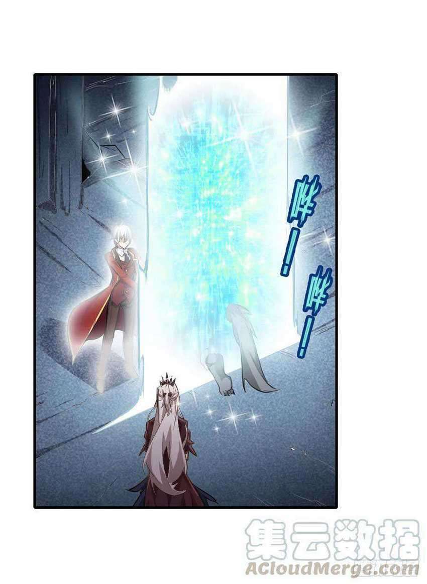 Wuxian Shitu Chapter 130