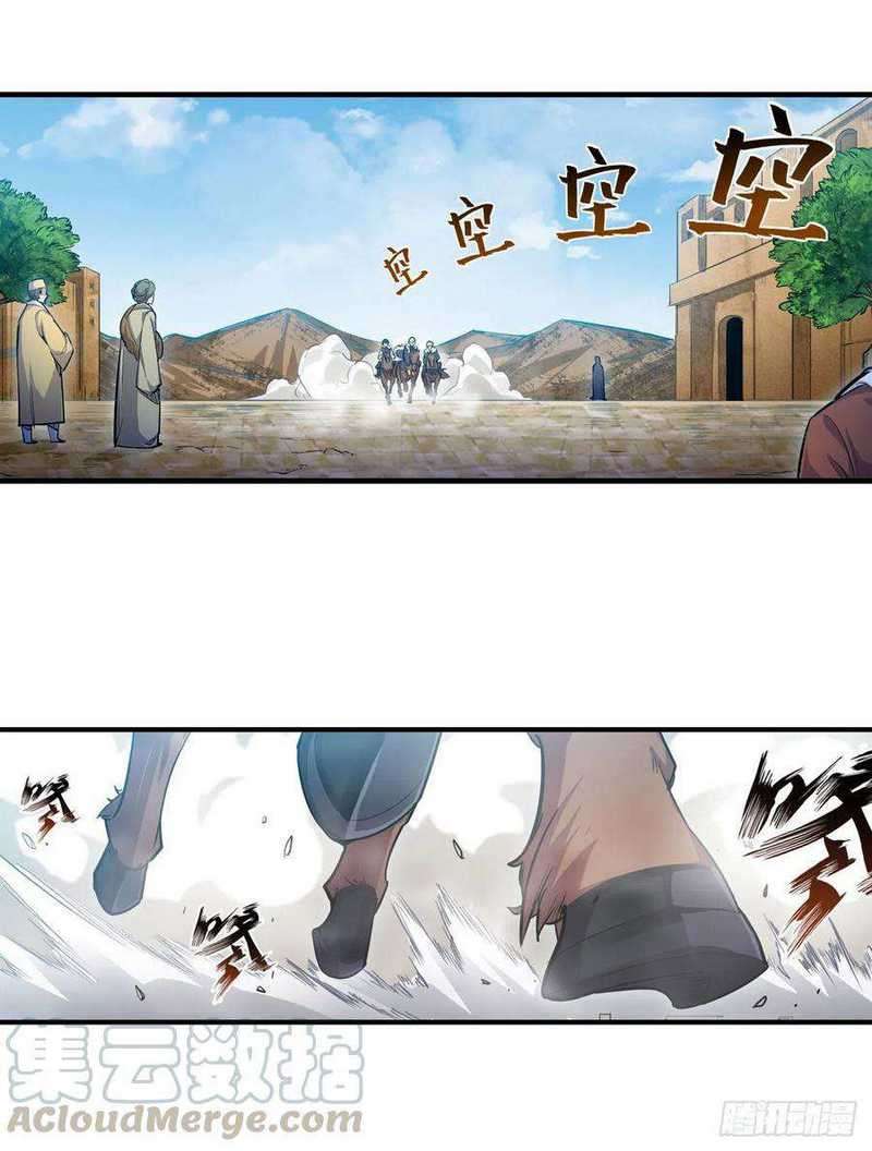 Wuxian Shitu Chapter 158