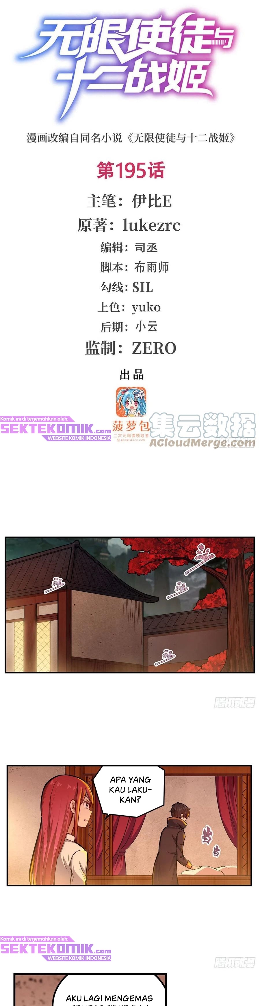 Wuxian Shitu Chapter 195