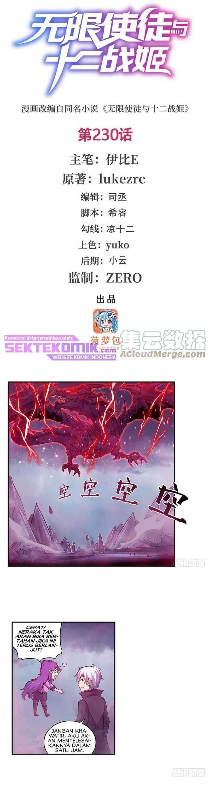 Wuxian Shitu Chapter 230