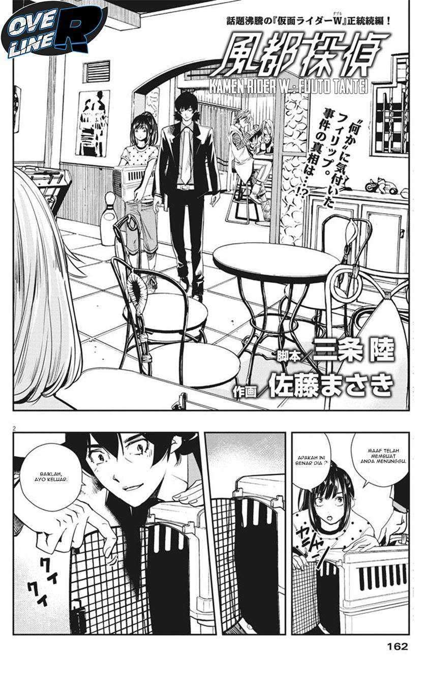 Kamen Rider W Fuuto Tantei Chapter 18