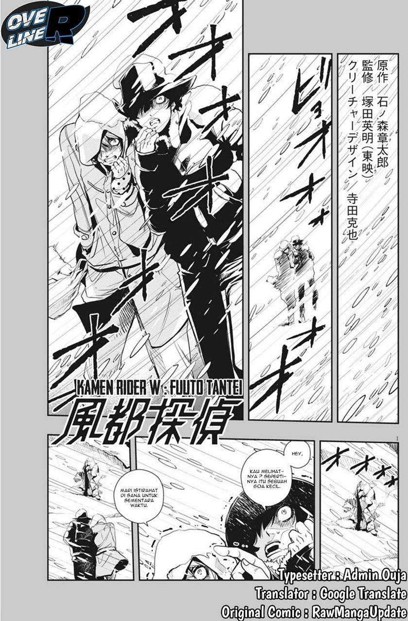 Kamen Rider W Fuuto Tantei Chapter 19