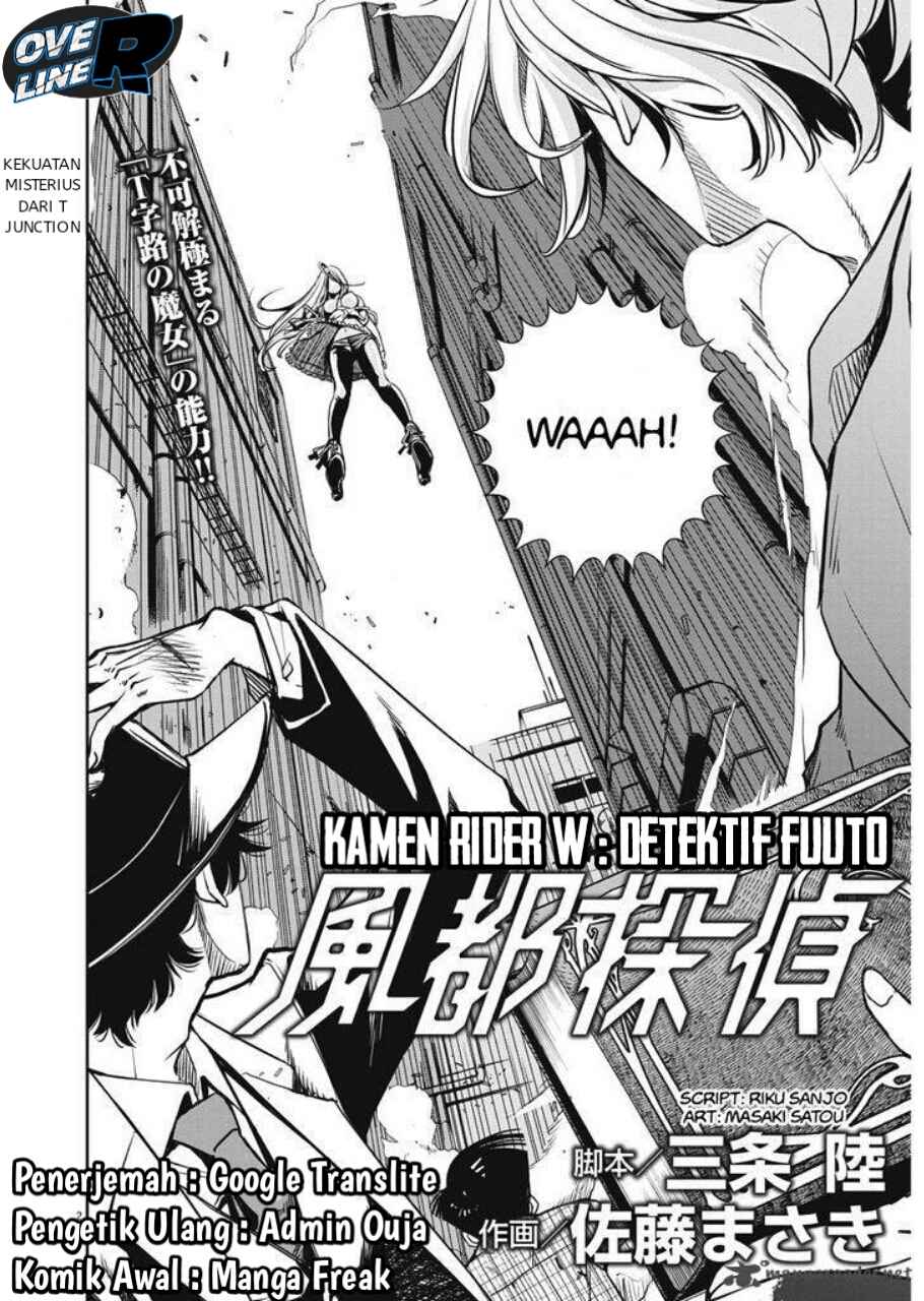 Kamen Rider W Fuuto Tantei Chapter 2