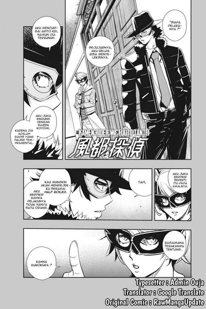 Kamen Rider W Fuuto Tantei Chapter 23