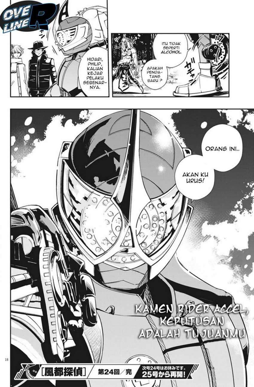 Kamen Rider W Fuuto Tantei Chapter 24