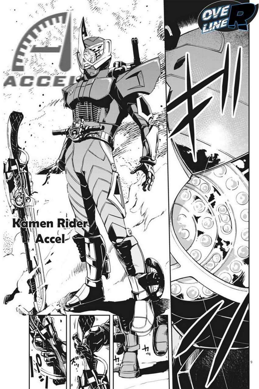 Kamen Rider W Fuuto Tantei Chapter 24