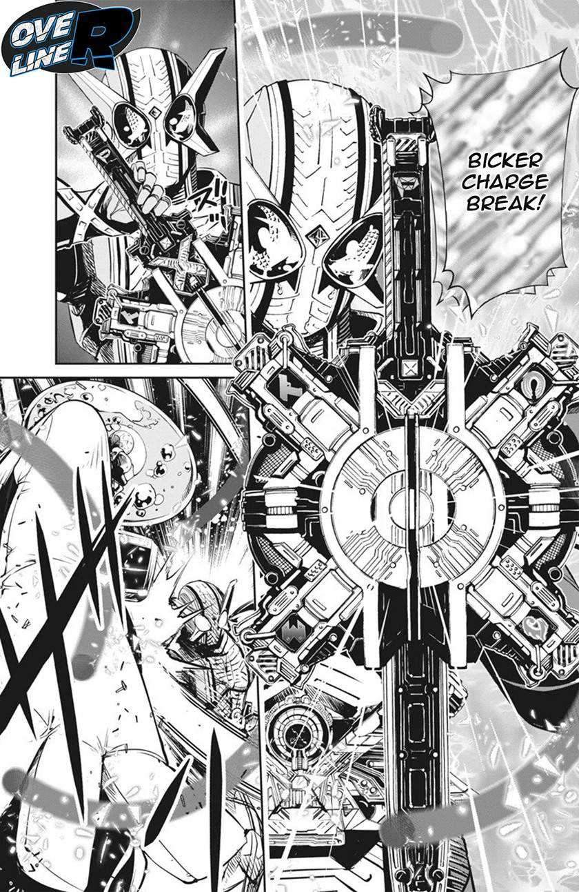 Kamen Rider W Fuuto Tantei Chapter 26