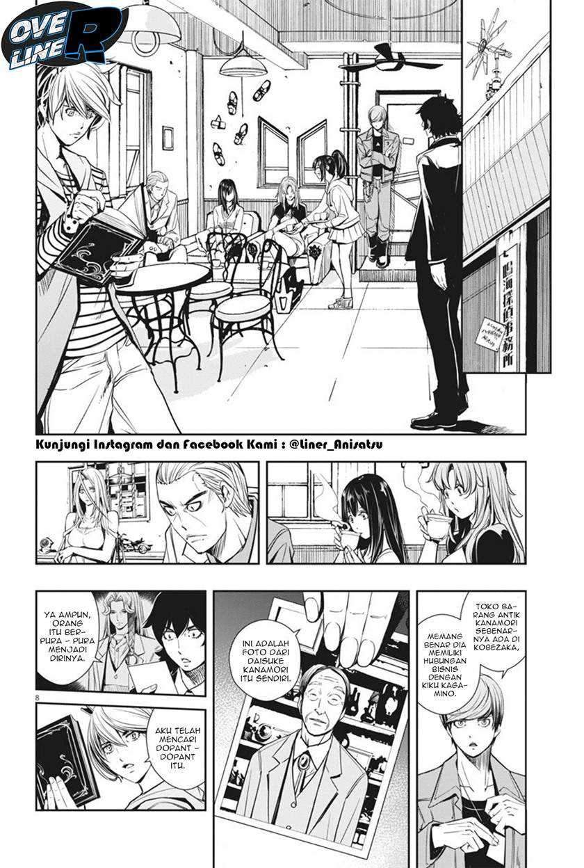 Kamen Rider W Fuuto Tantei Chapter 27