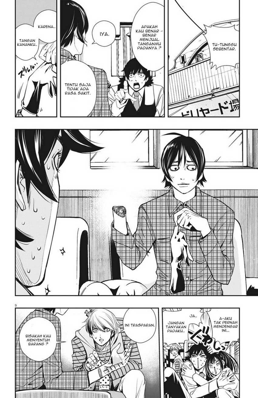 Kamen Rider W Fuuto Tantei Chapter 28