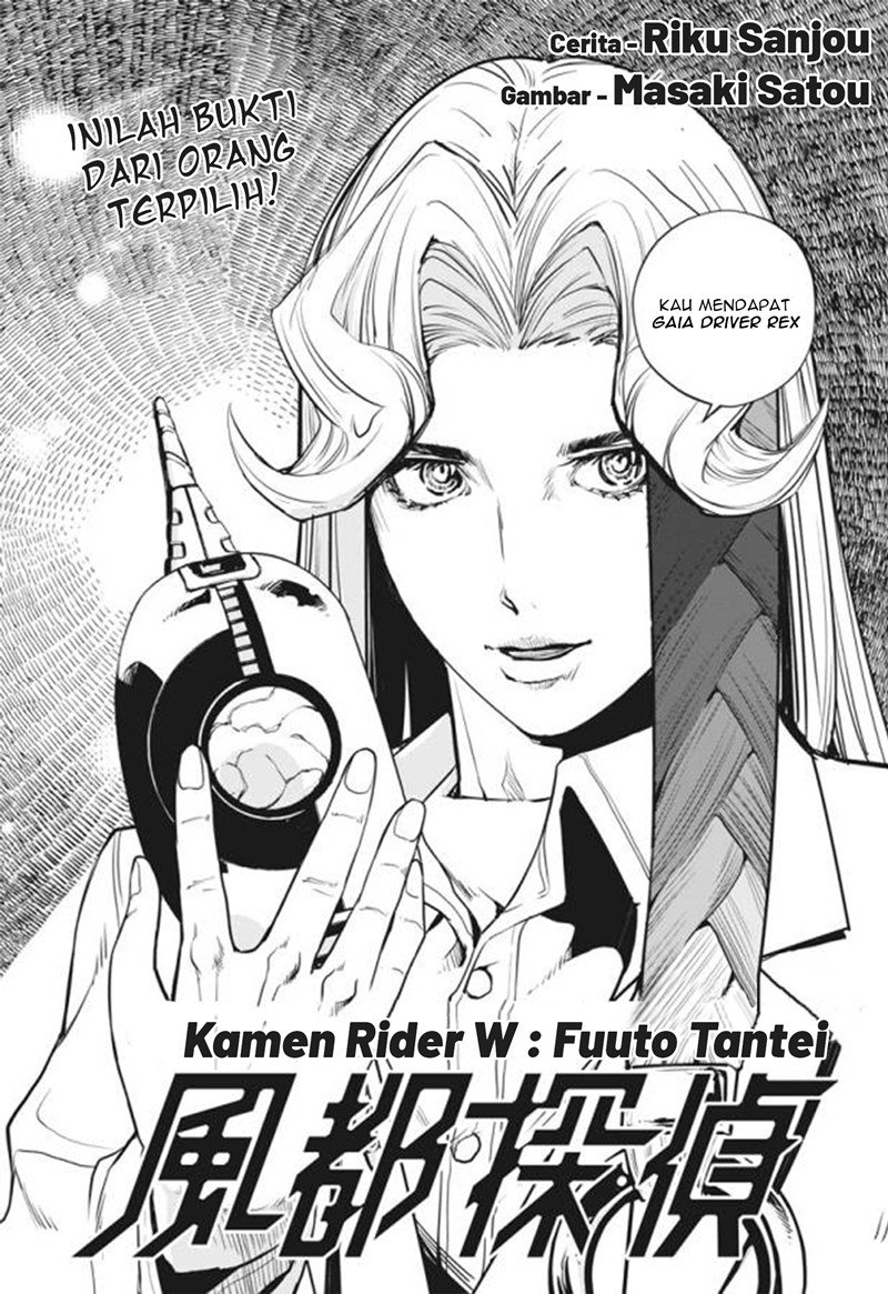 Kamen Rider W Fuuto Tantei Chapter 30