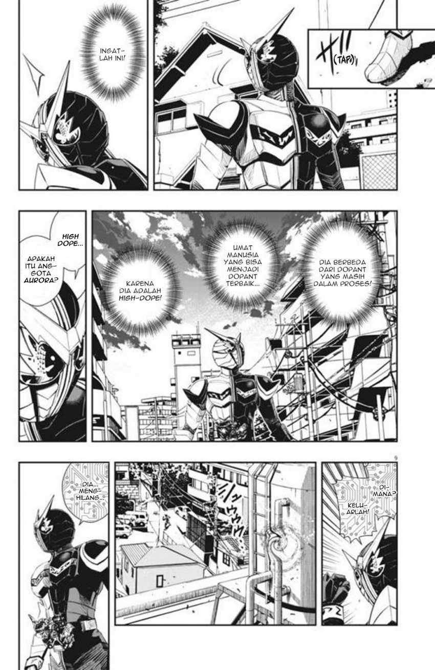 Kamen Rider W Fuuto Tantei Chapter 32