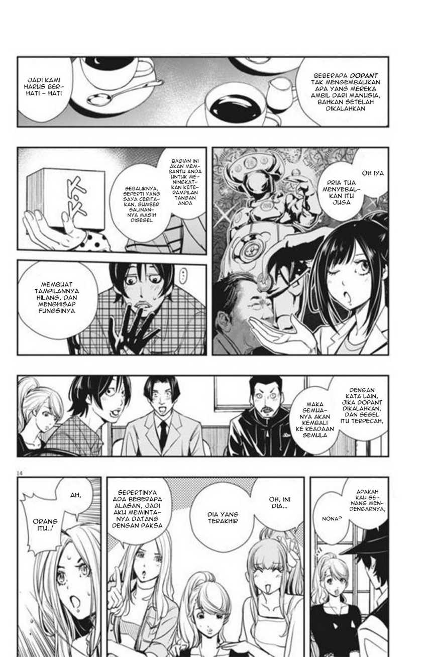 Kamen Rider W Fuuto Tantei Chapter 32