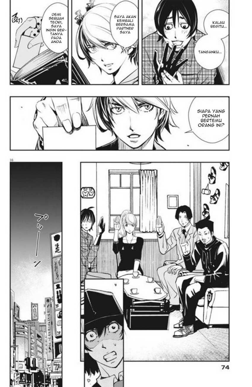 Kamen Rider W Fuuto Tantei Chapter 32