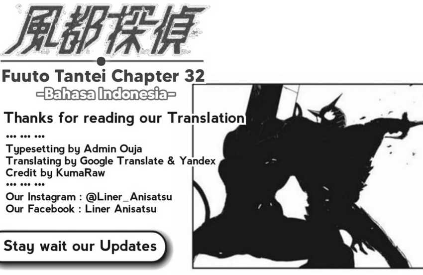 Kamen Rider W Fuuto Tantei Chapter 32