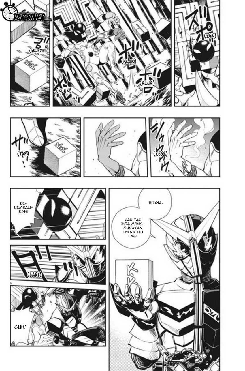 Kamen Rider W Fuuto Tantei Chapter 32