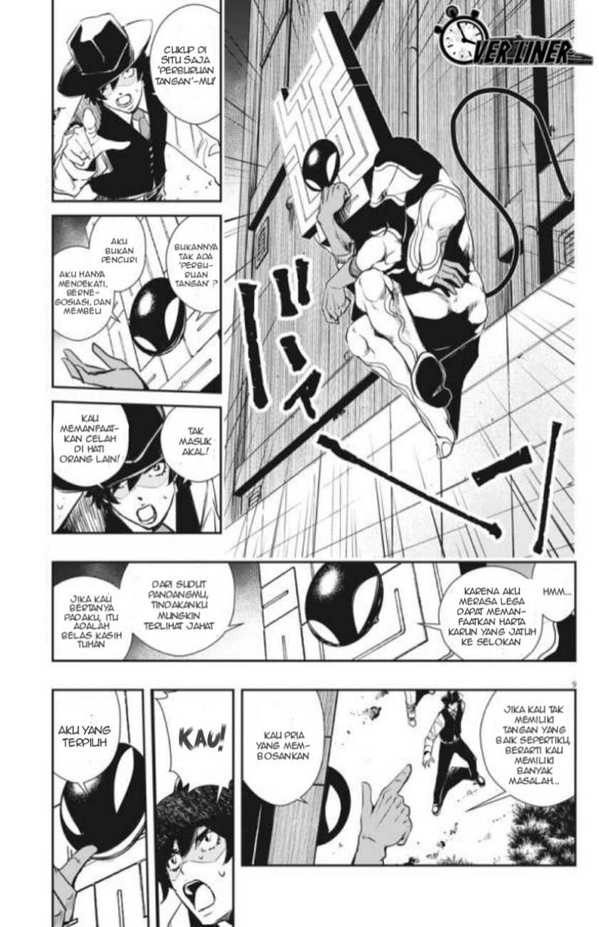 Kamen Rider W Fuuto Tantei Chapter 33