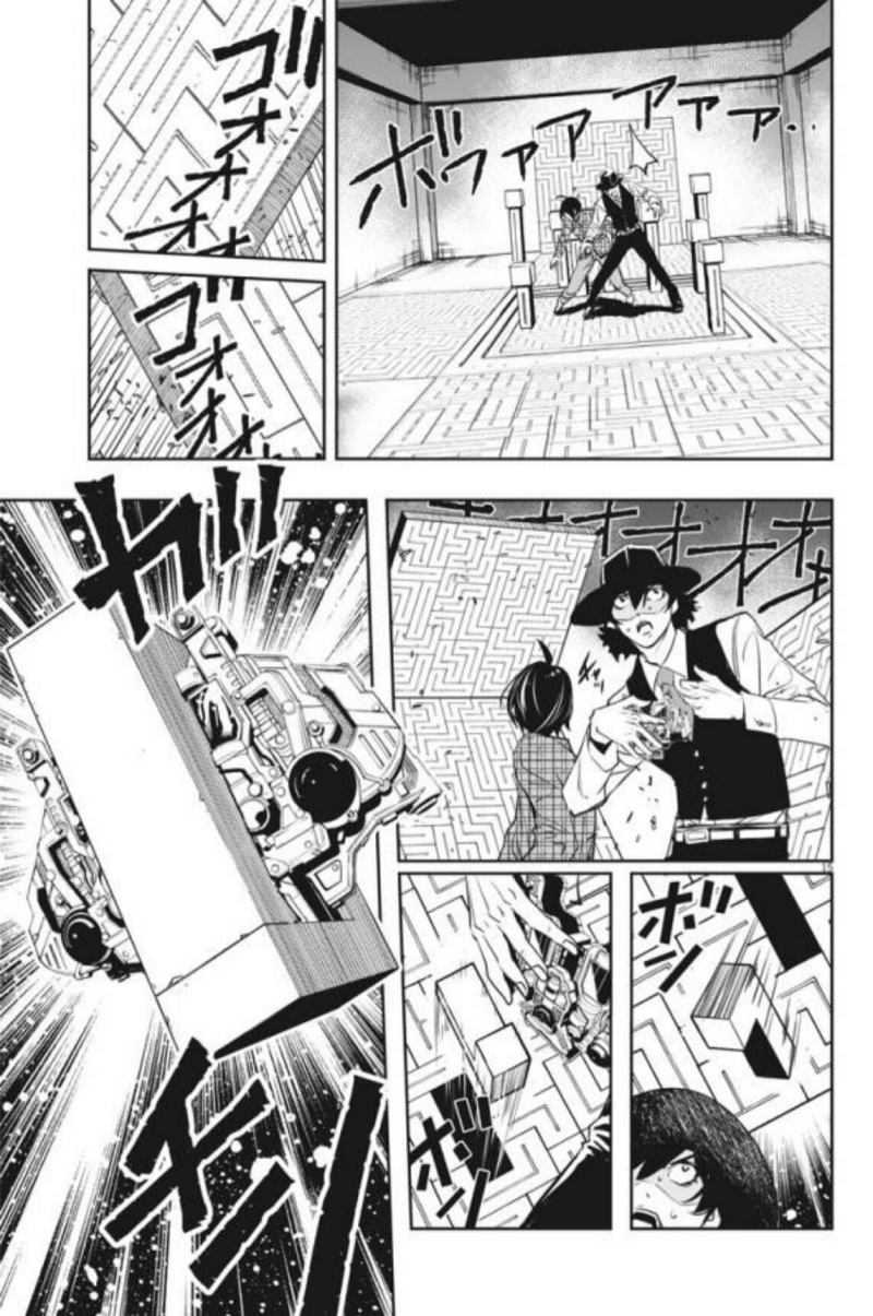 Kamen Rider W Fuuto Tantei Chapter 34