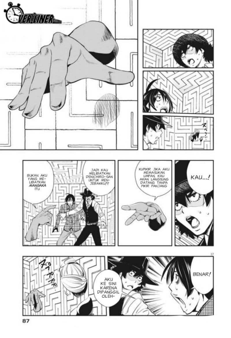 Kamen Rider W Fuuto Tantei Chapter 34