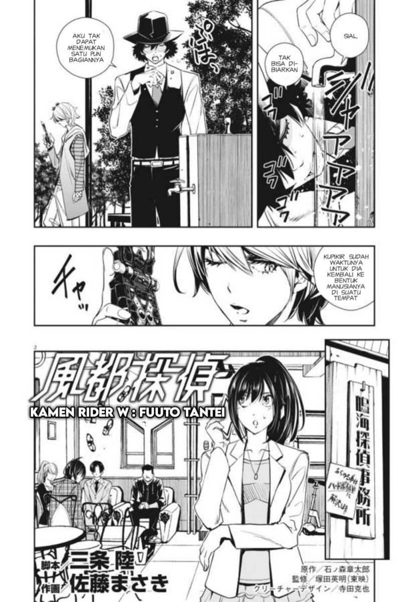 Kamen Rider W Fuuto Tantei Chapter 34