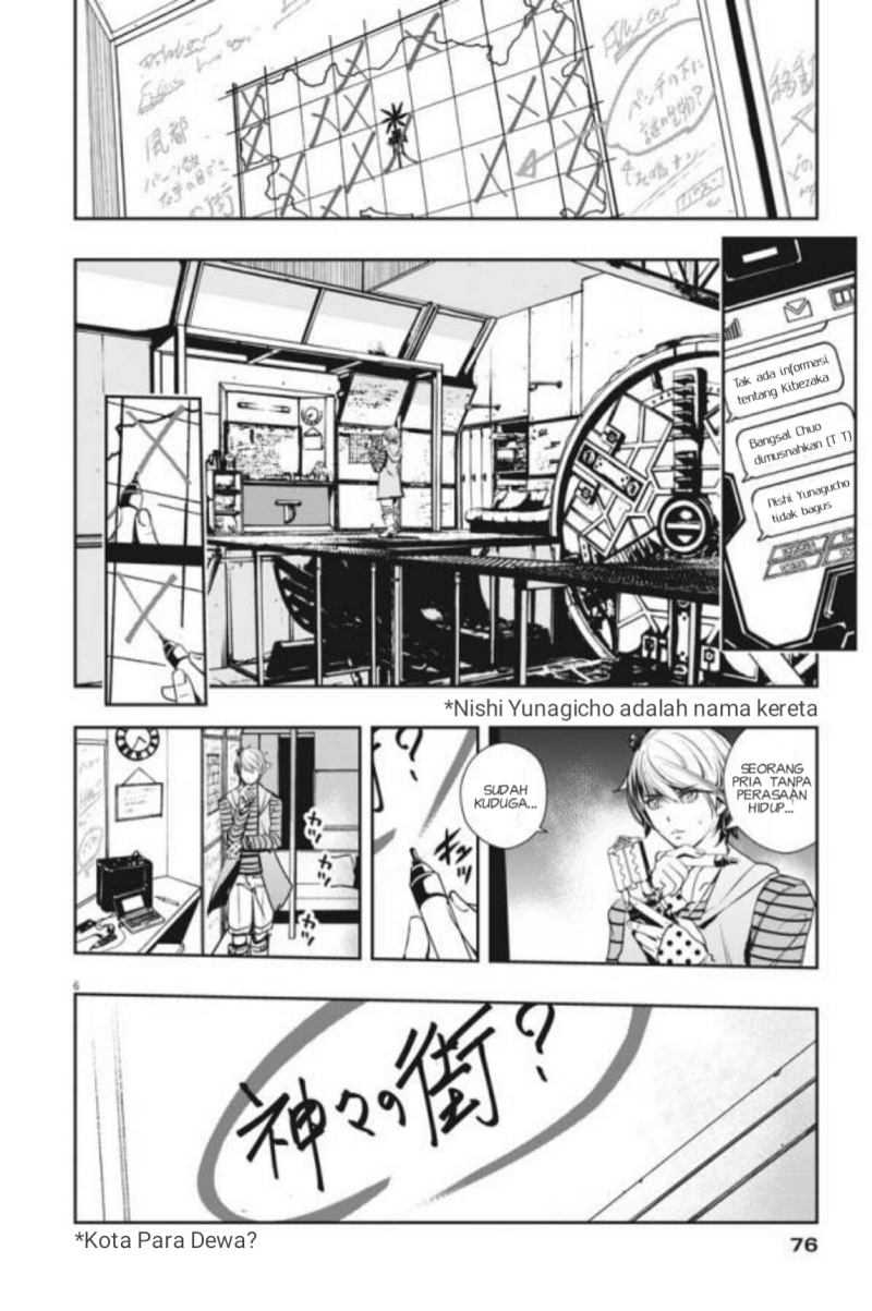 Kamen Rider W Fuuto Tantei Chapter 34