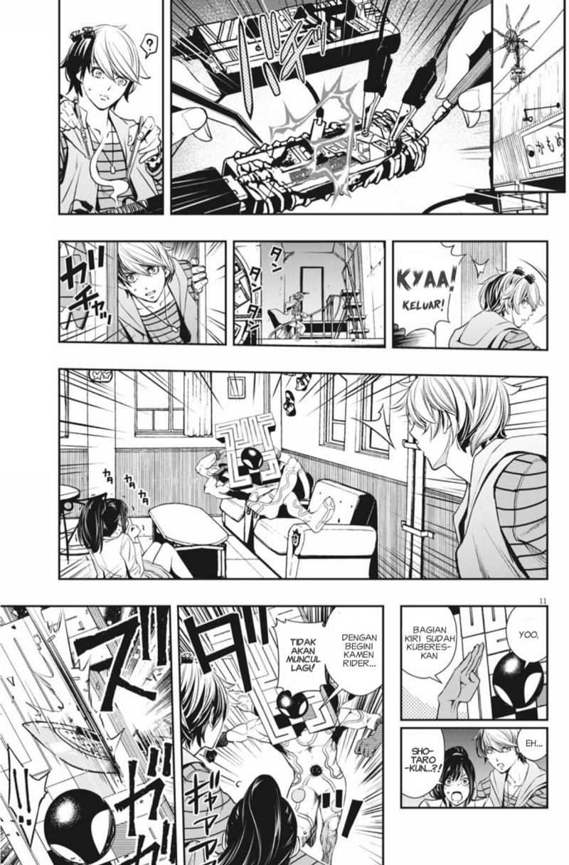 Kamen Rider W Fuuto Tantei Chapter 35