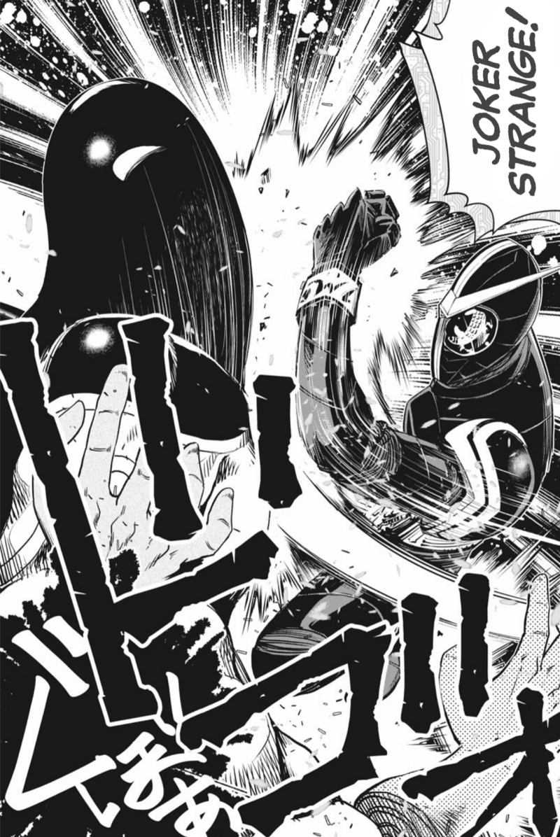 Kamen Rider W Fuuto Tantei Chapter 36