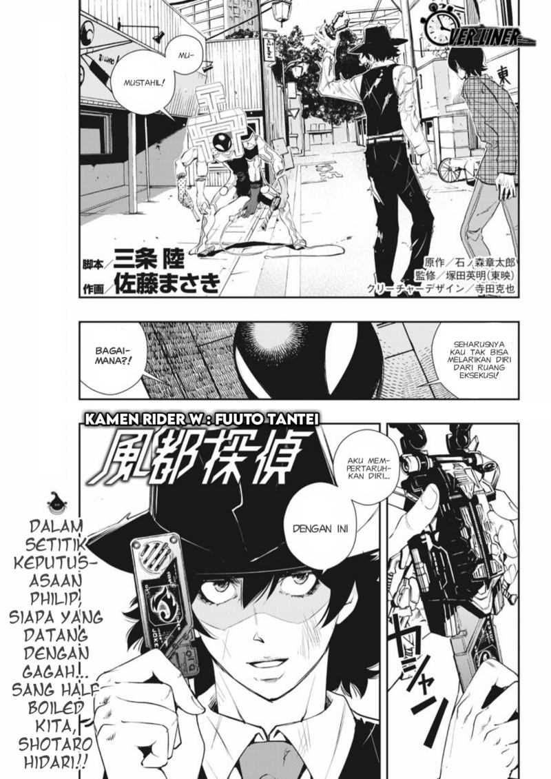 Kamen Rider W Fuuto Tantei Chapter 36