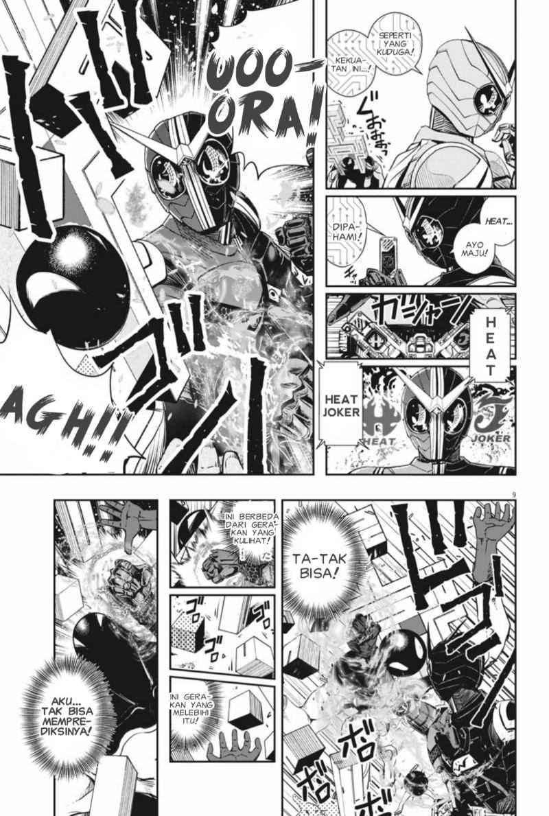 Kamen Rider W Fuuto Tantei Chapter 36