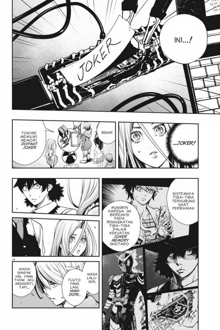 Kamen Rider W Fuuto Tantei Chapter 37