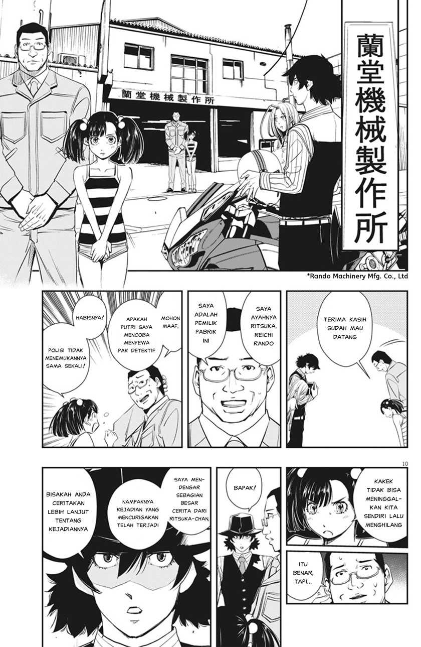 Kamen Rider W Fuuto Tantei Chapter 38