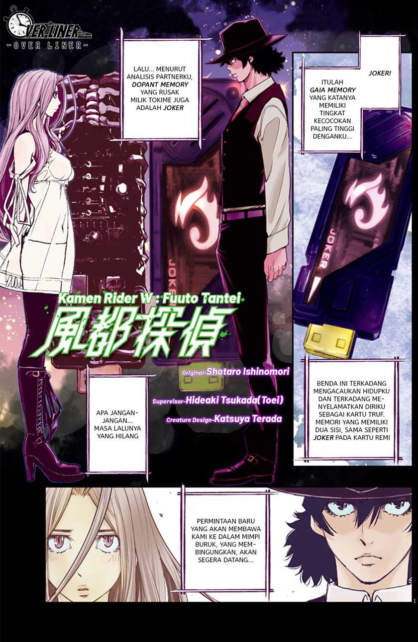 Kamen Rider W Fuuto Tantei Chapter 38