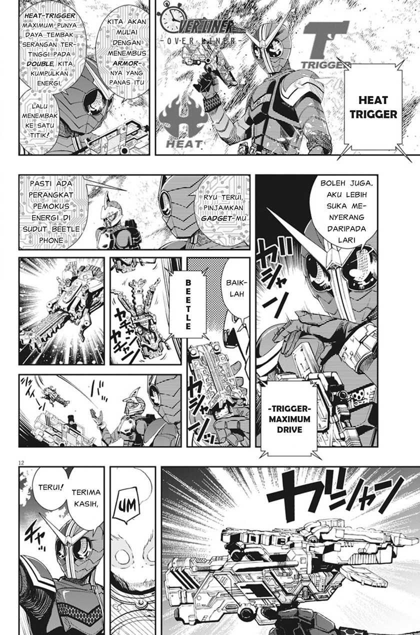 Kamen Rider W Fuuto Tantei Chapter 41