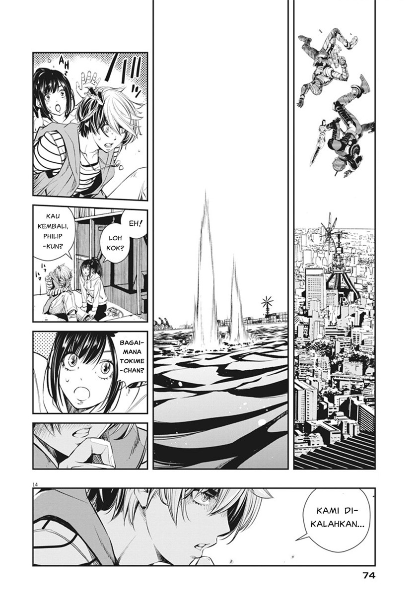 Kamen Rider W Fuuto Tantei Chapter 42