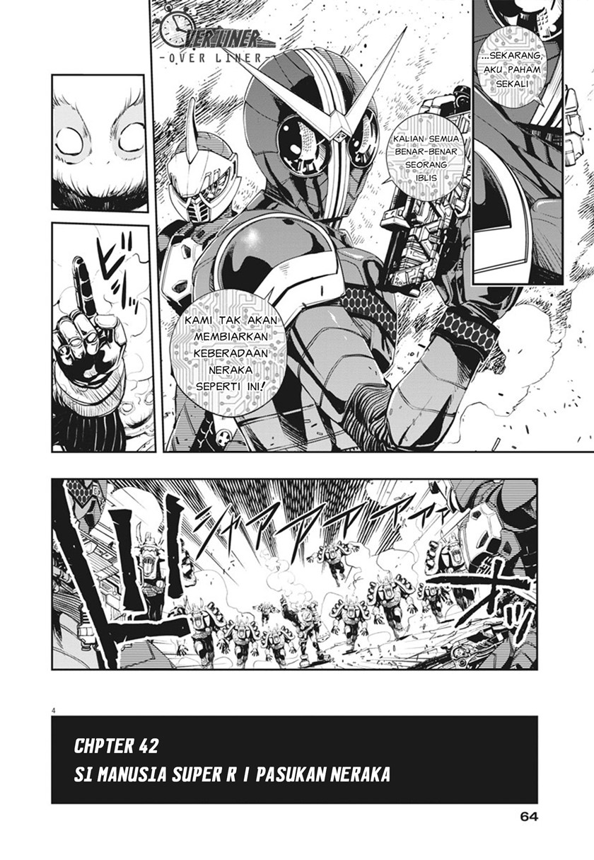 Kamen Rider W Fuuto Tantei Chapter 42