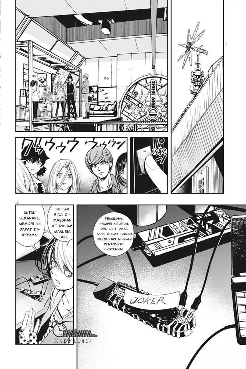 Kamen Rider W Fuuto Tantei Chapter 46