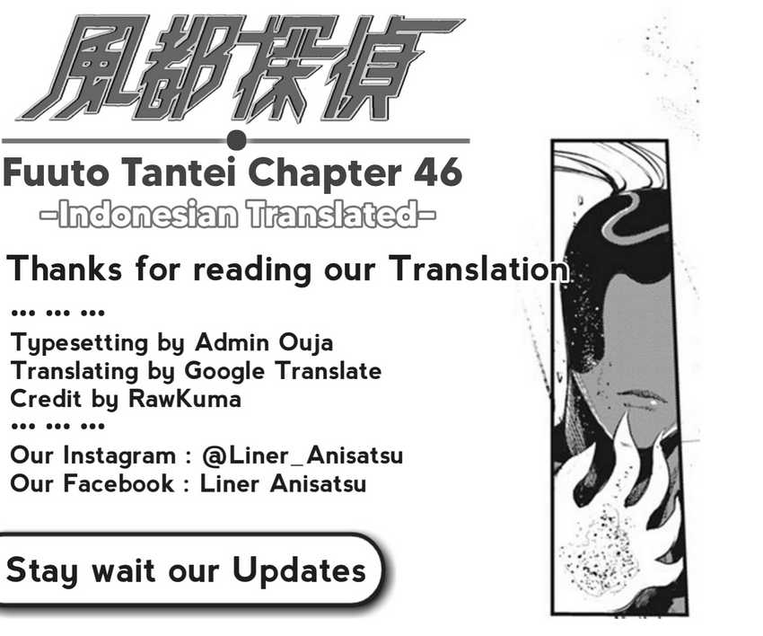 Kamen Rider W Fuuto Tantei Chapter 46