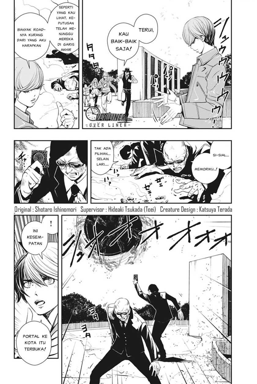 Kamen Rider W Fuuto Tantei Chapter 46