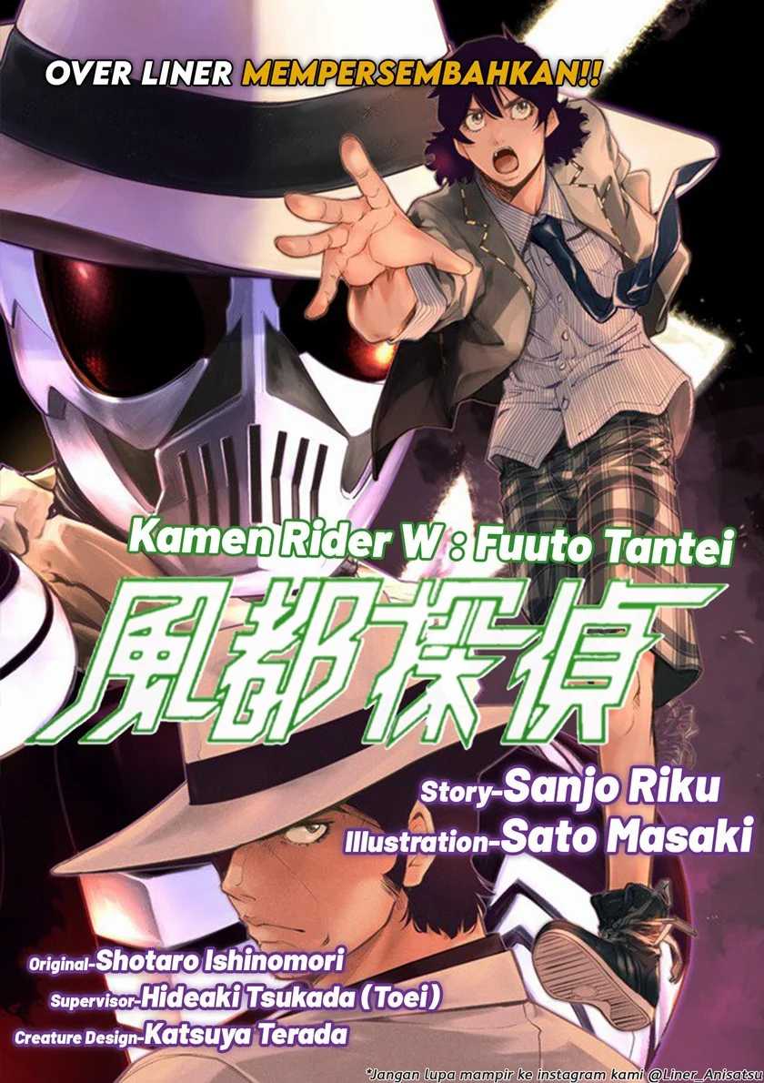 Kamen Rider W Fuuto Tantei Chapter 47