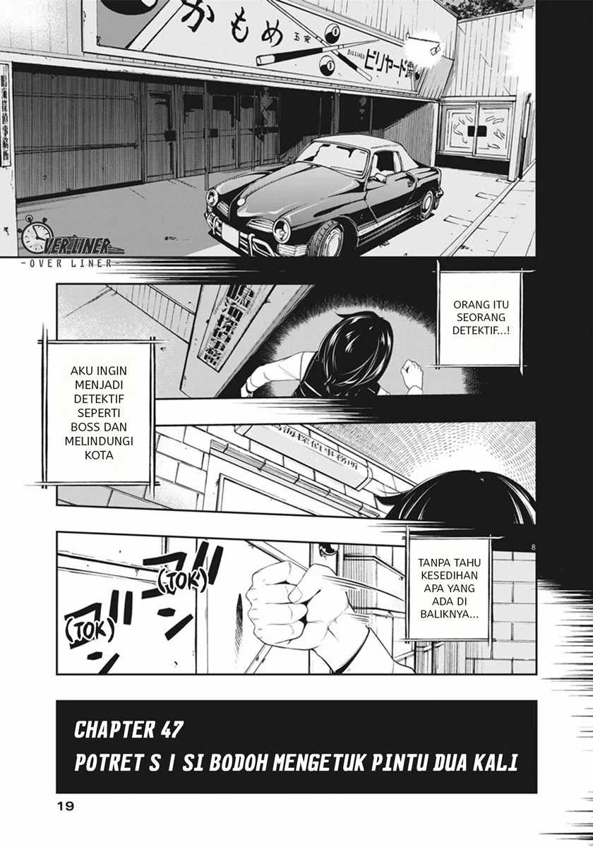 Kamen Rider W Fuuto Tantei Chapter 47