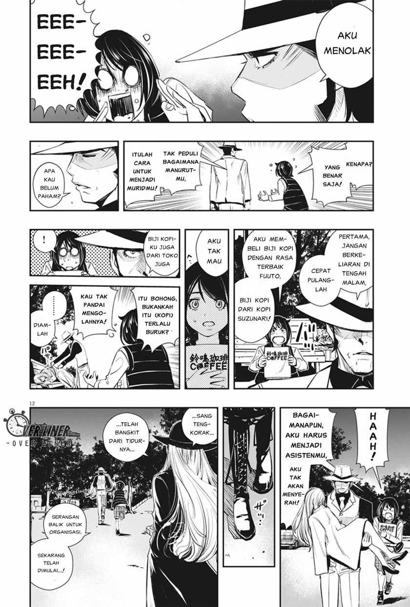 Kamen Rider W Fuuto Tantei Chapter 49