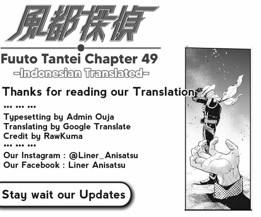 Kamen Rider W Fuuto Tantei Chapter 49