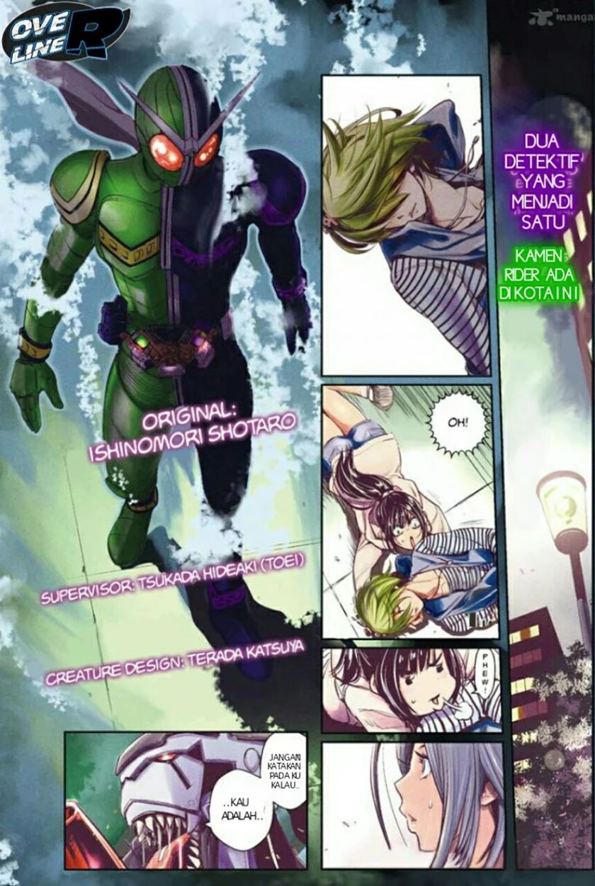 Kamen Rider W Fuuto Tantei Chapter 6