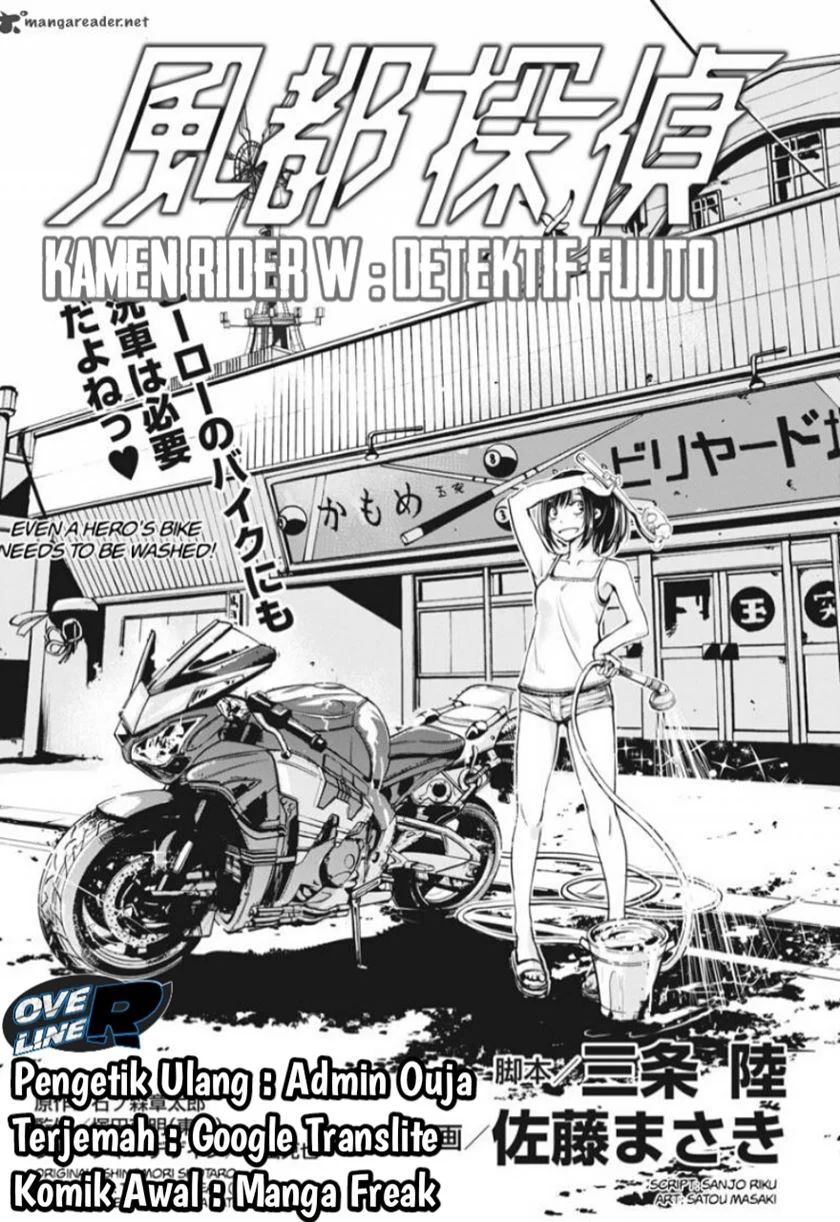 Kamen Rider W Fuuto Tantei Chapter 7