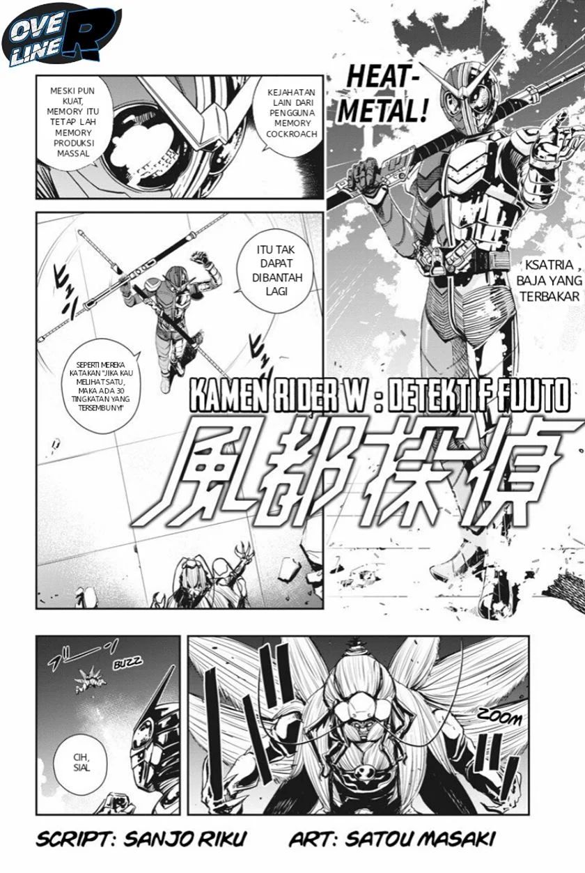 Kamen Rider W Fuuto Tantei Chapter 8