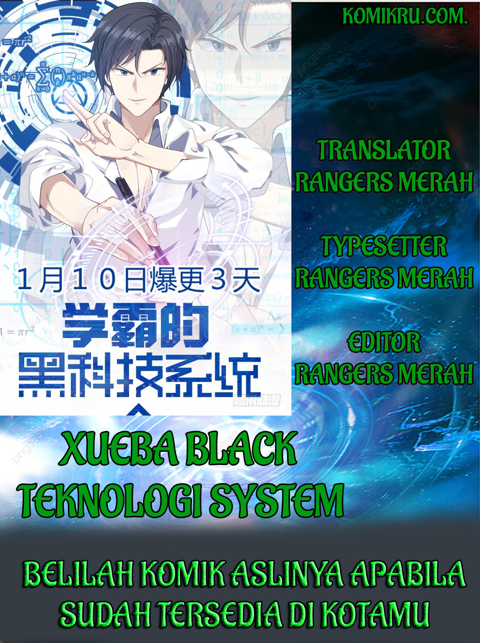 Xueba Black Teknology System Chapter 1