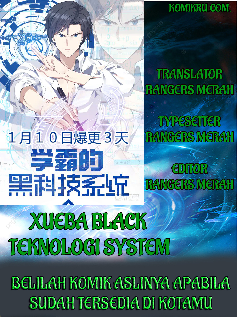Xueba Black Teknology System Chapter 11